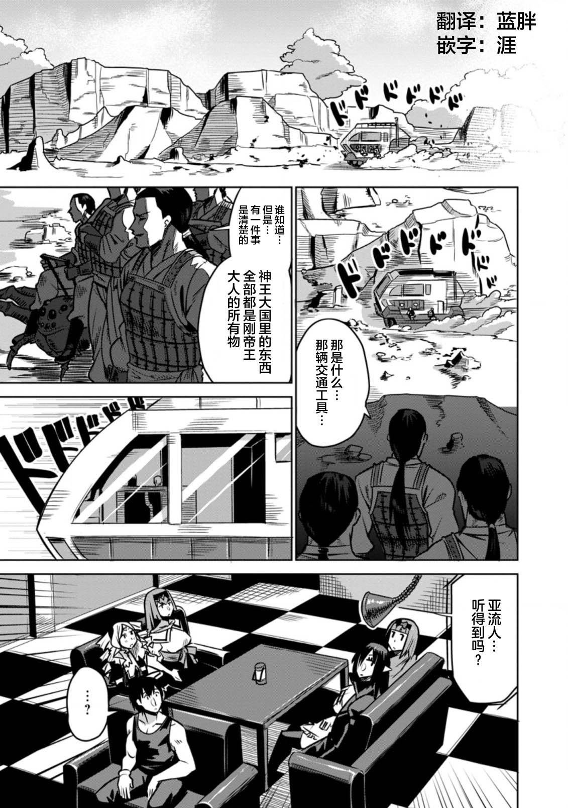 第32话