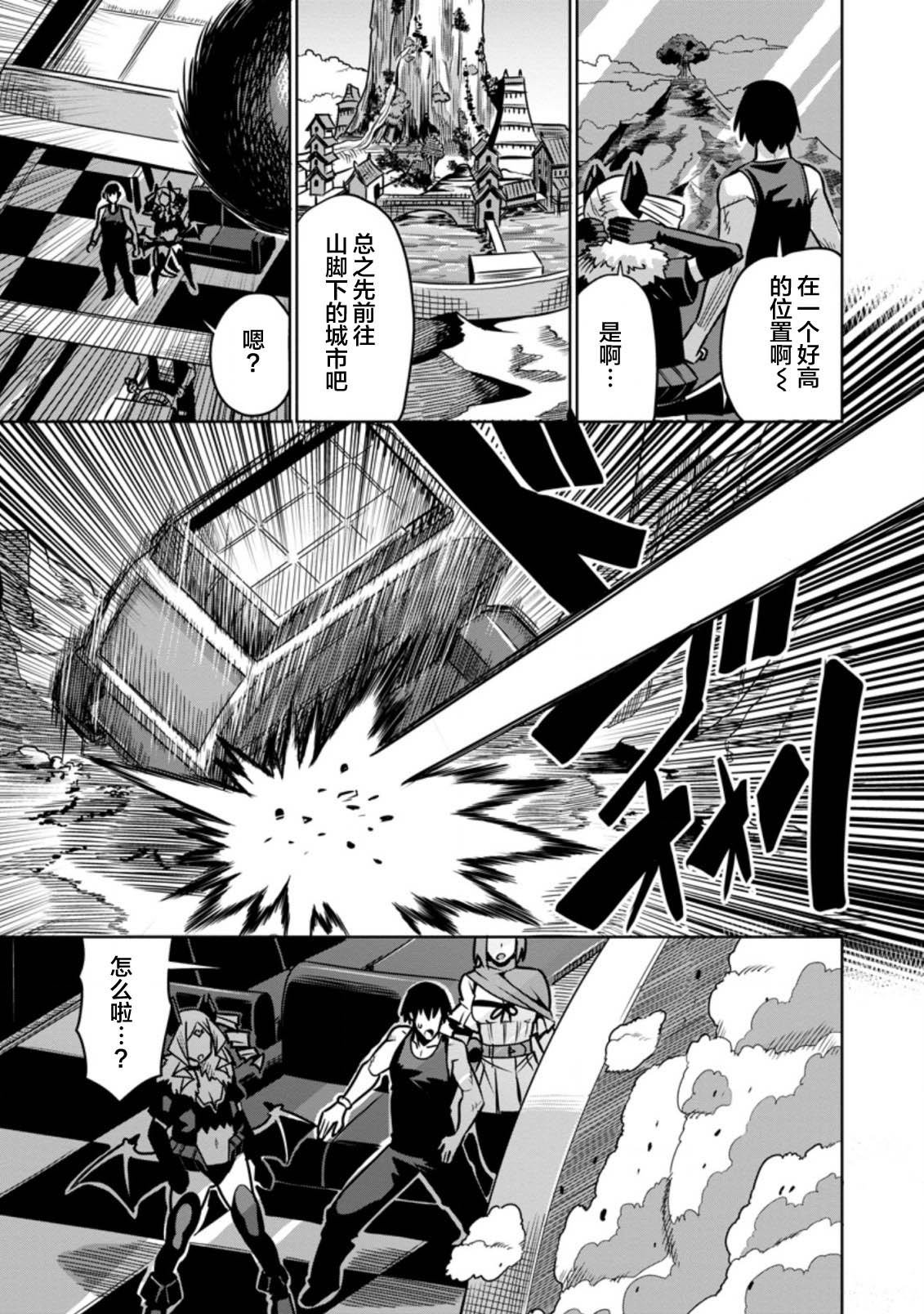 第32话