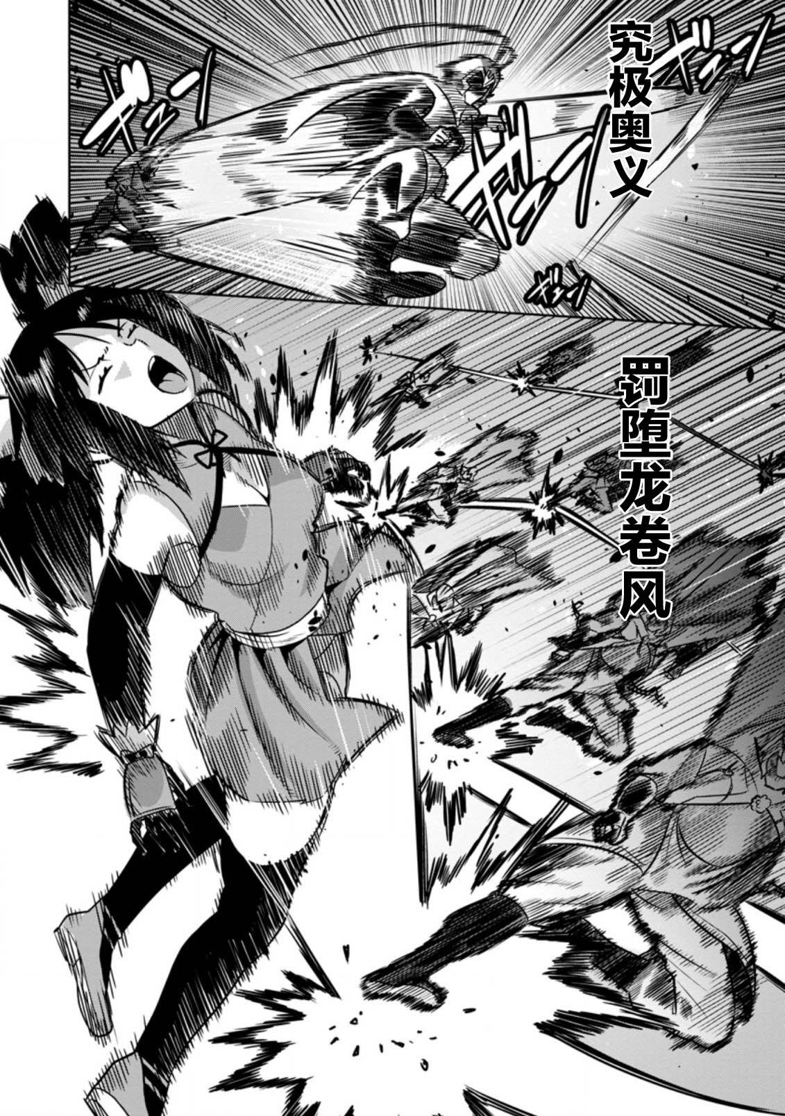 第32话