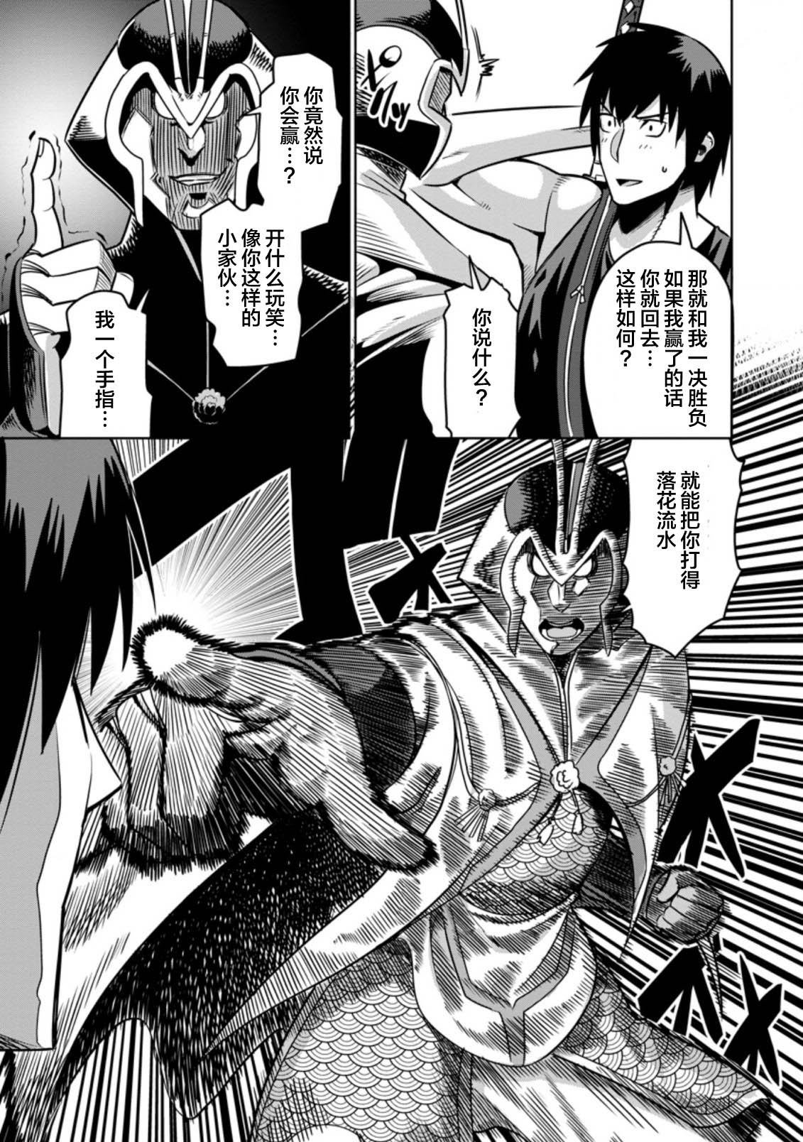 第32话
