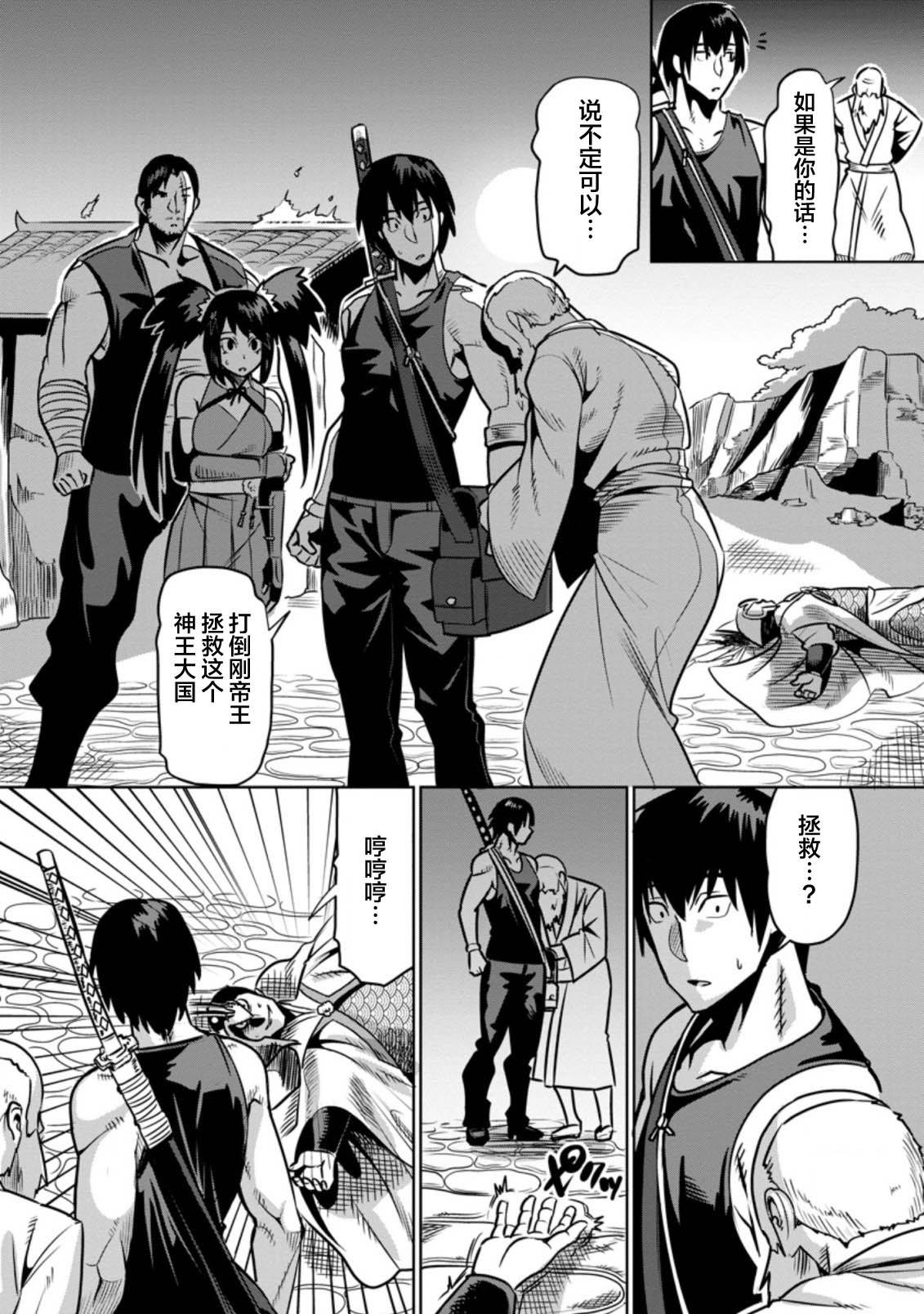 第32话