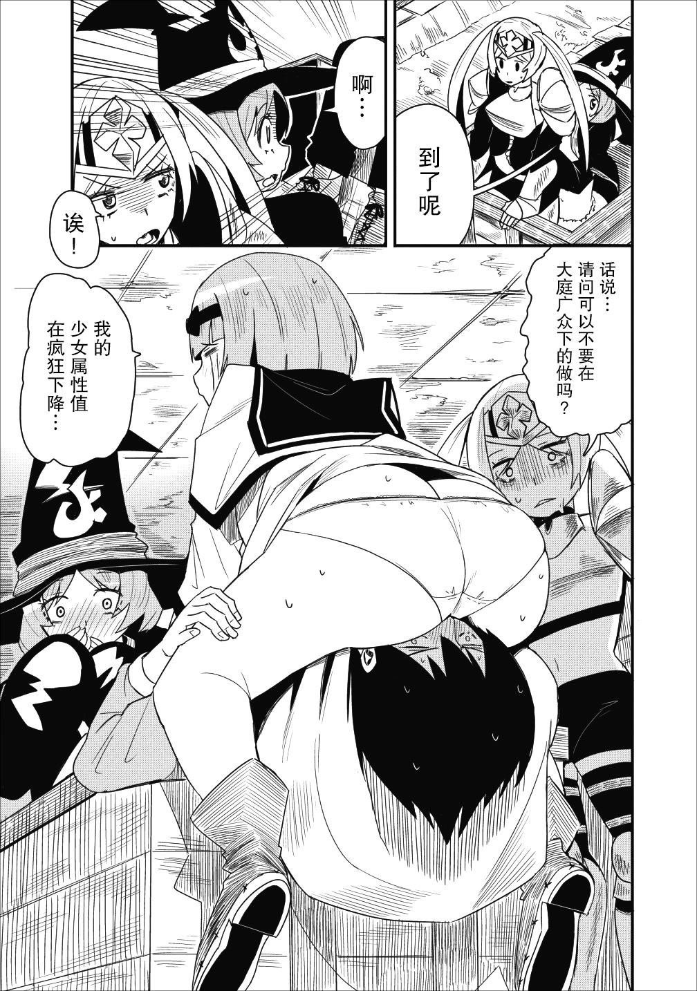 第5话