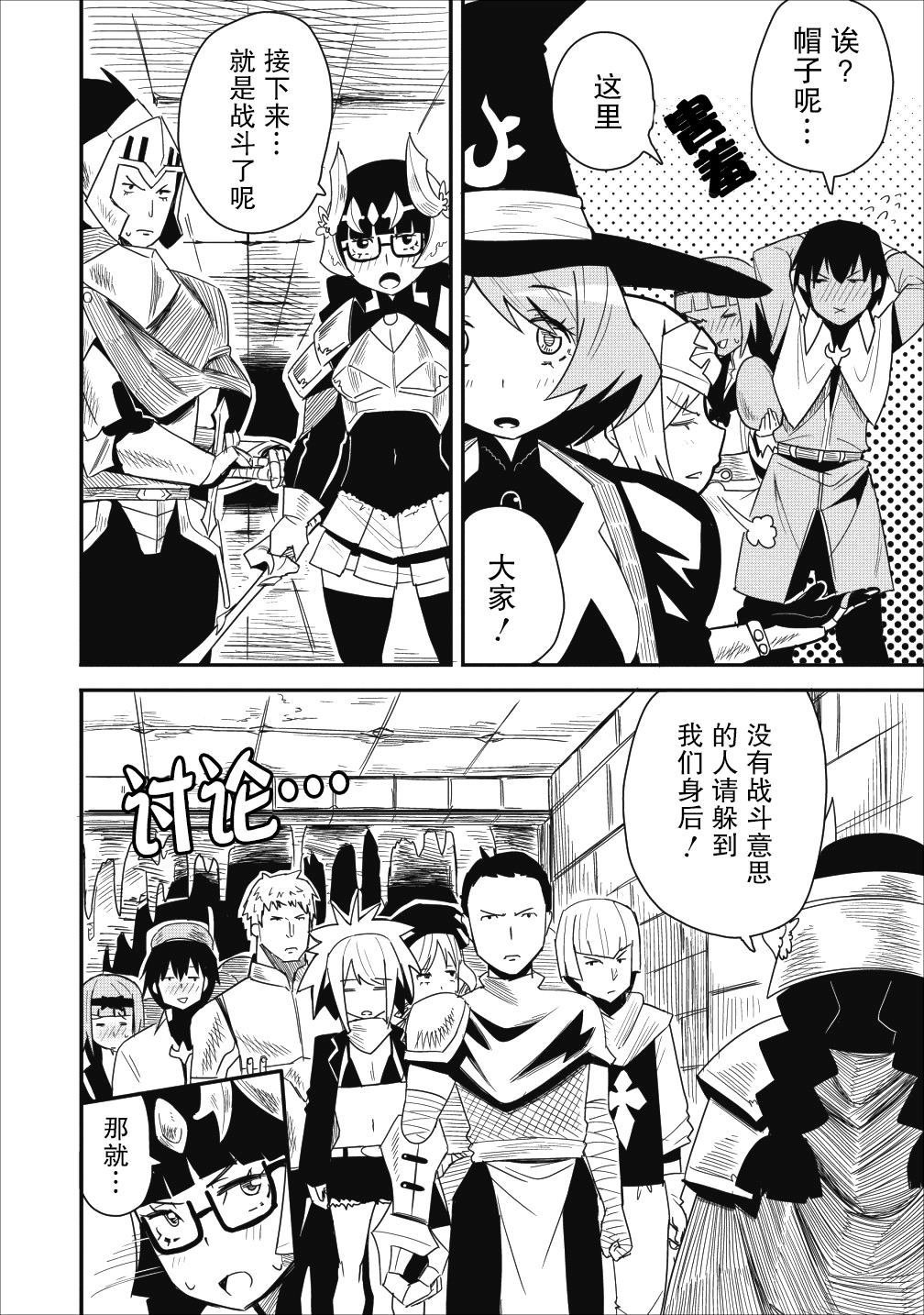 第5话