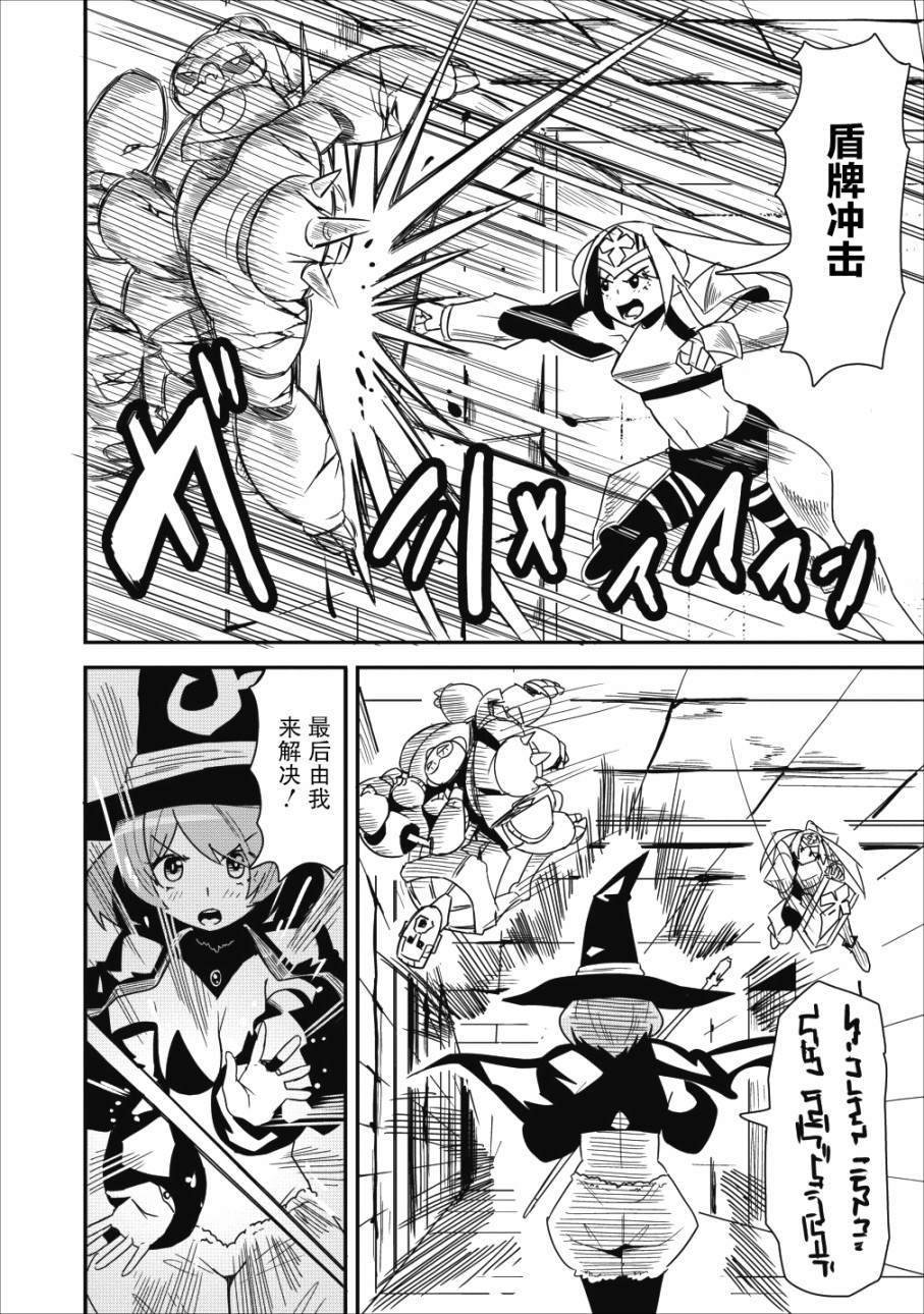第6话