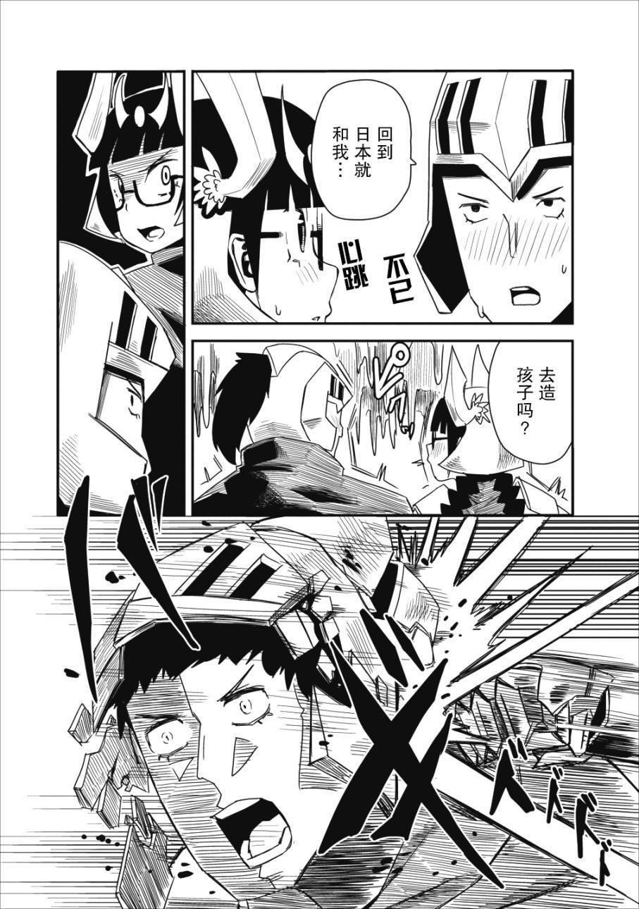 第6话