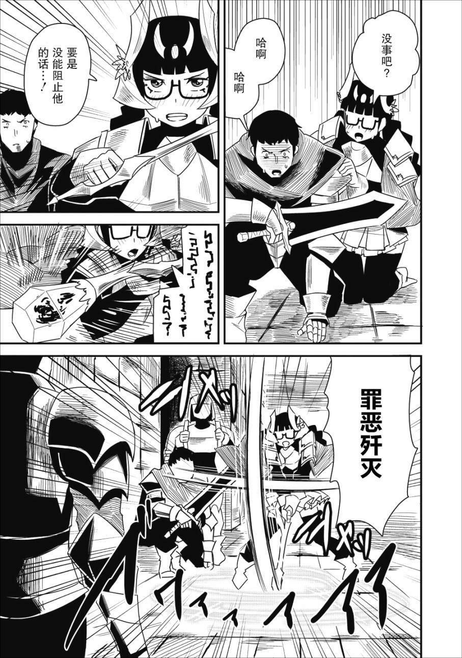 第6话