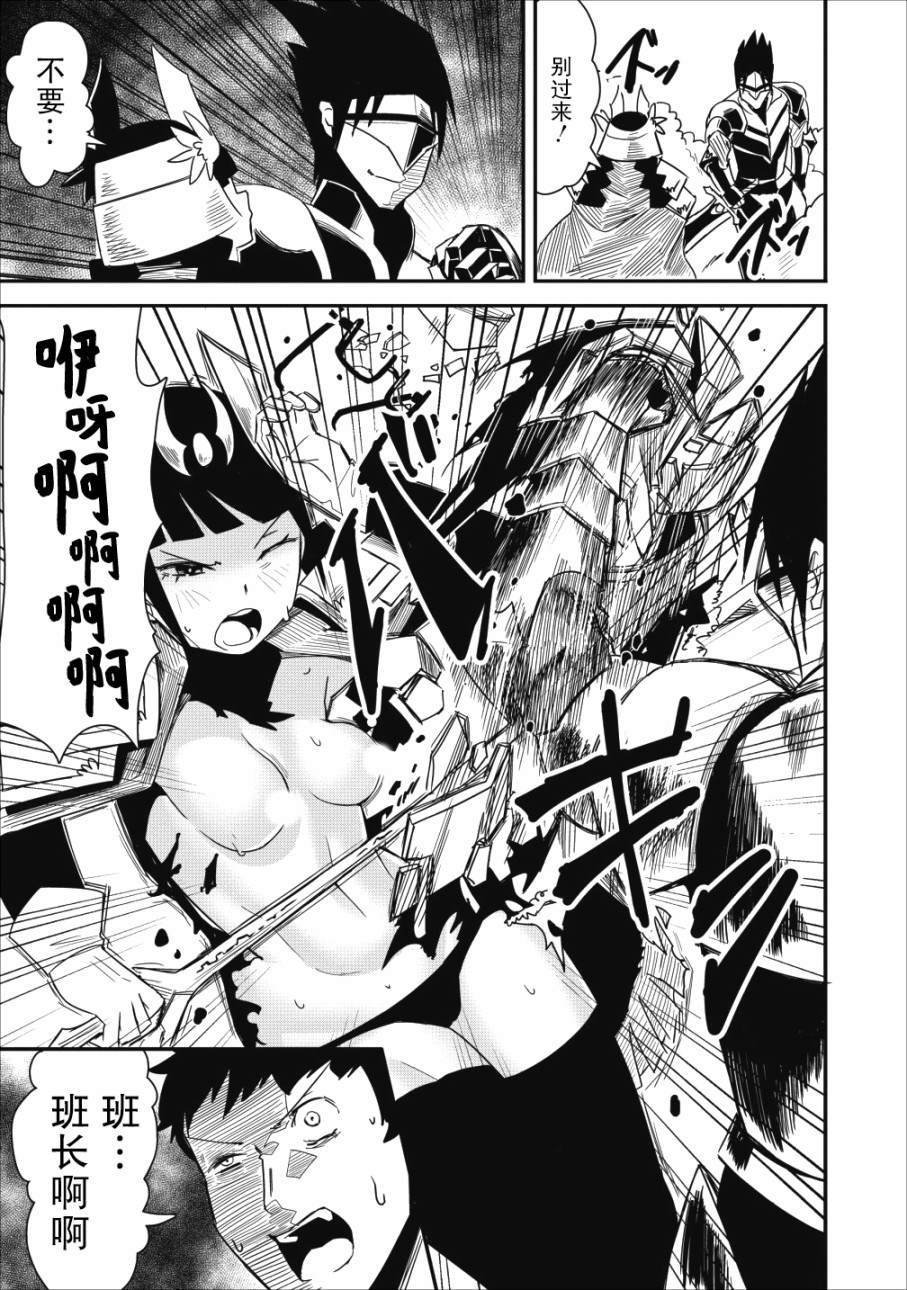 第6话