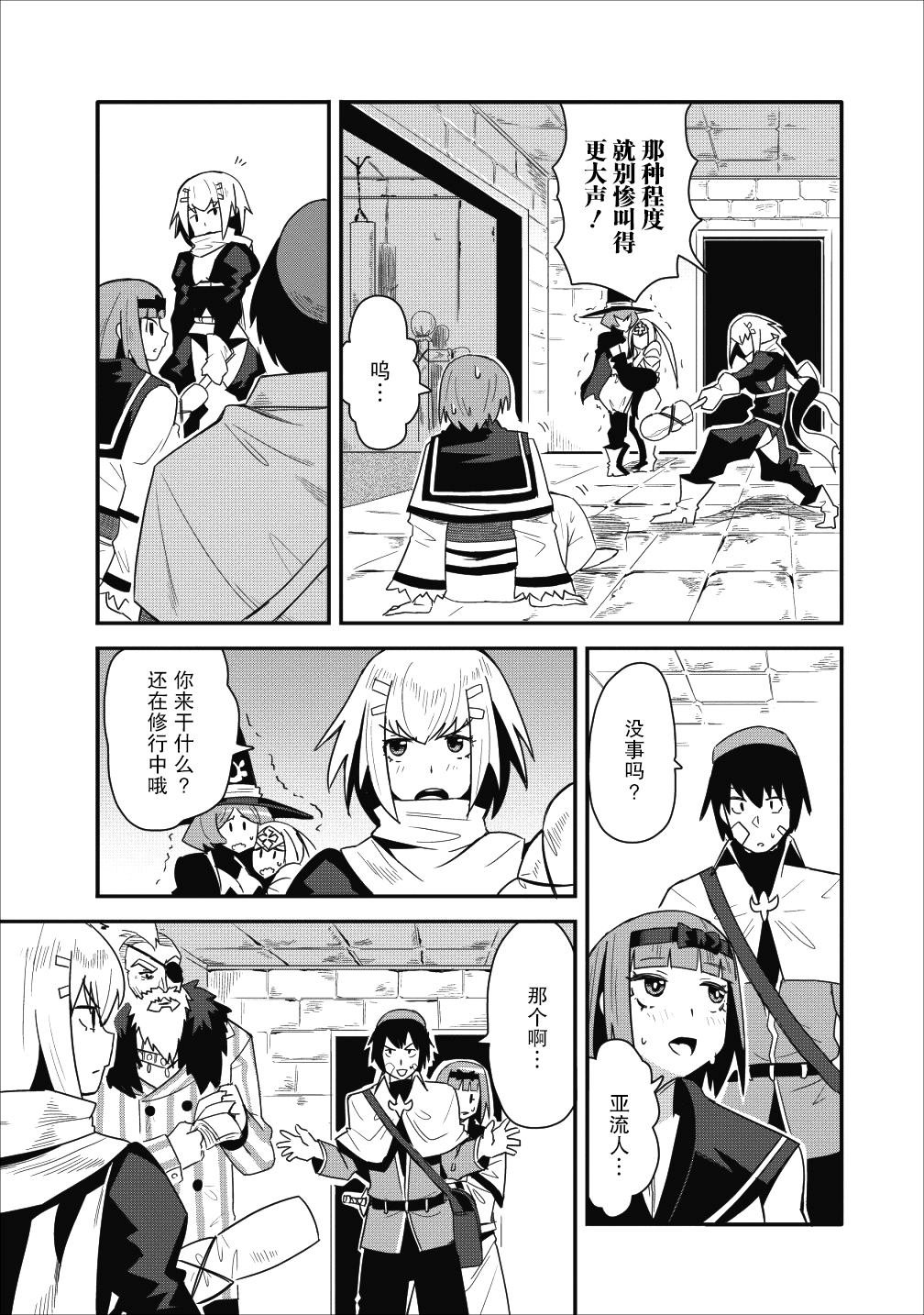 第9话