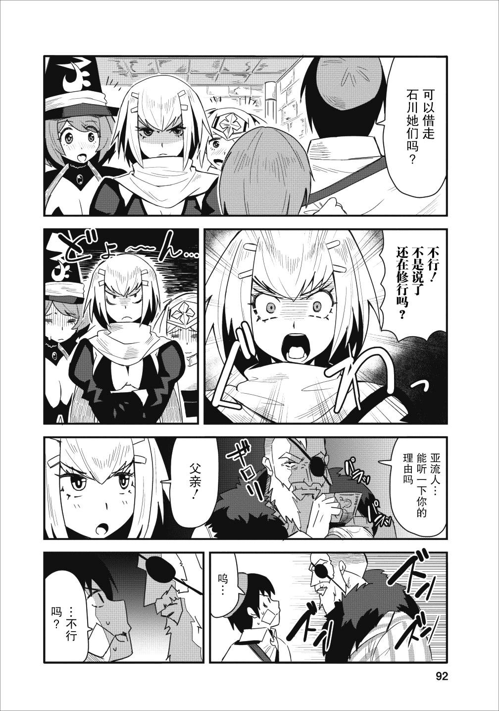 第9话