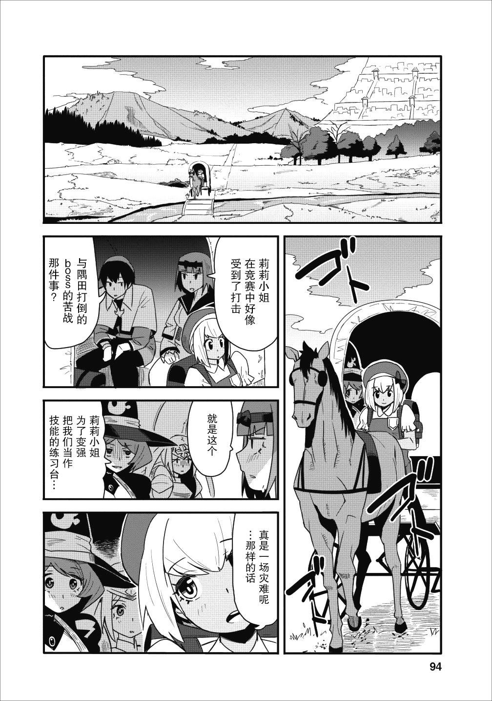 第9话