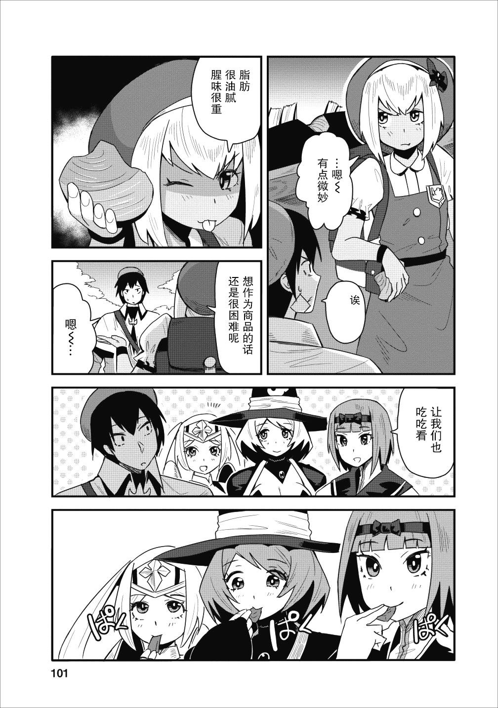 第9话