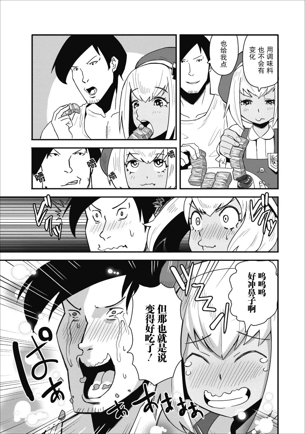 第9话
