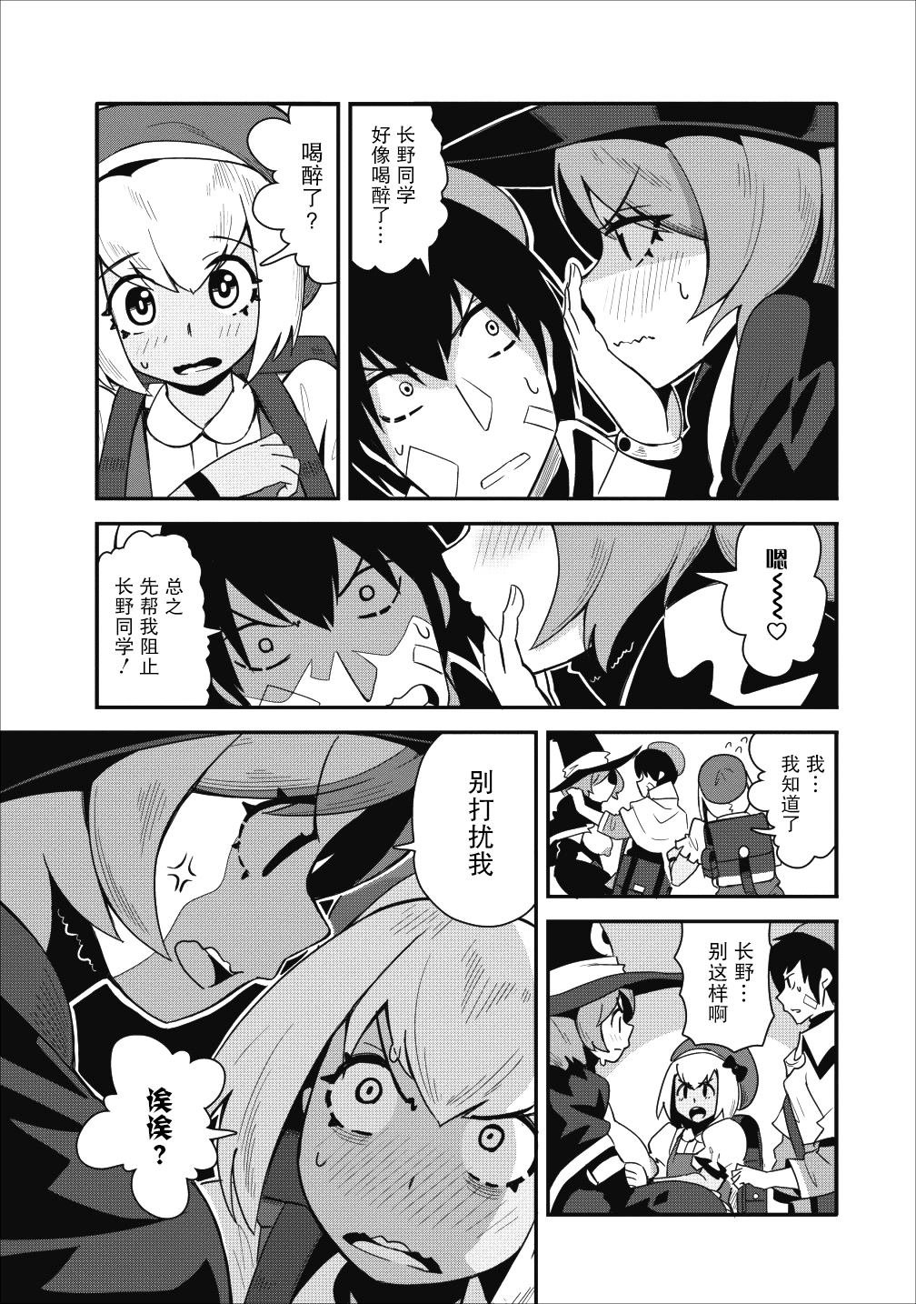 第10话