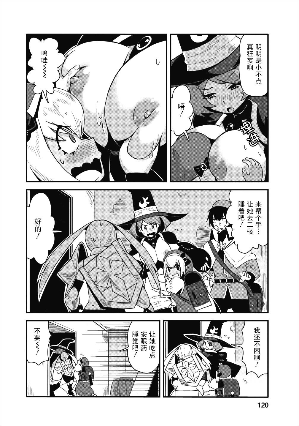 第10话