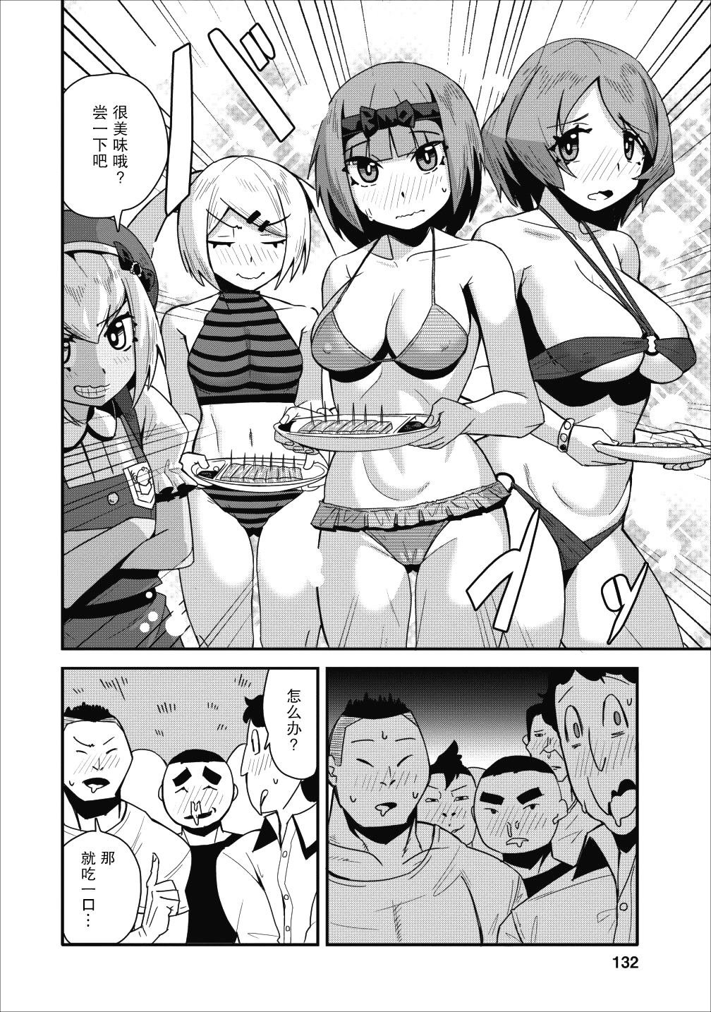 第10话