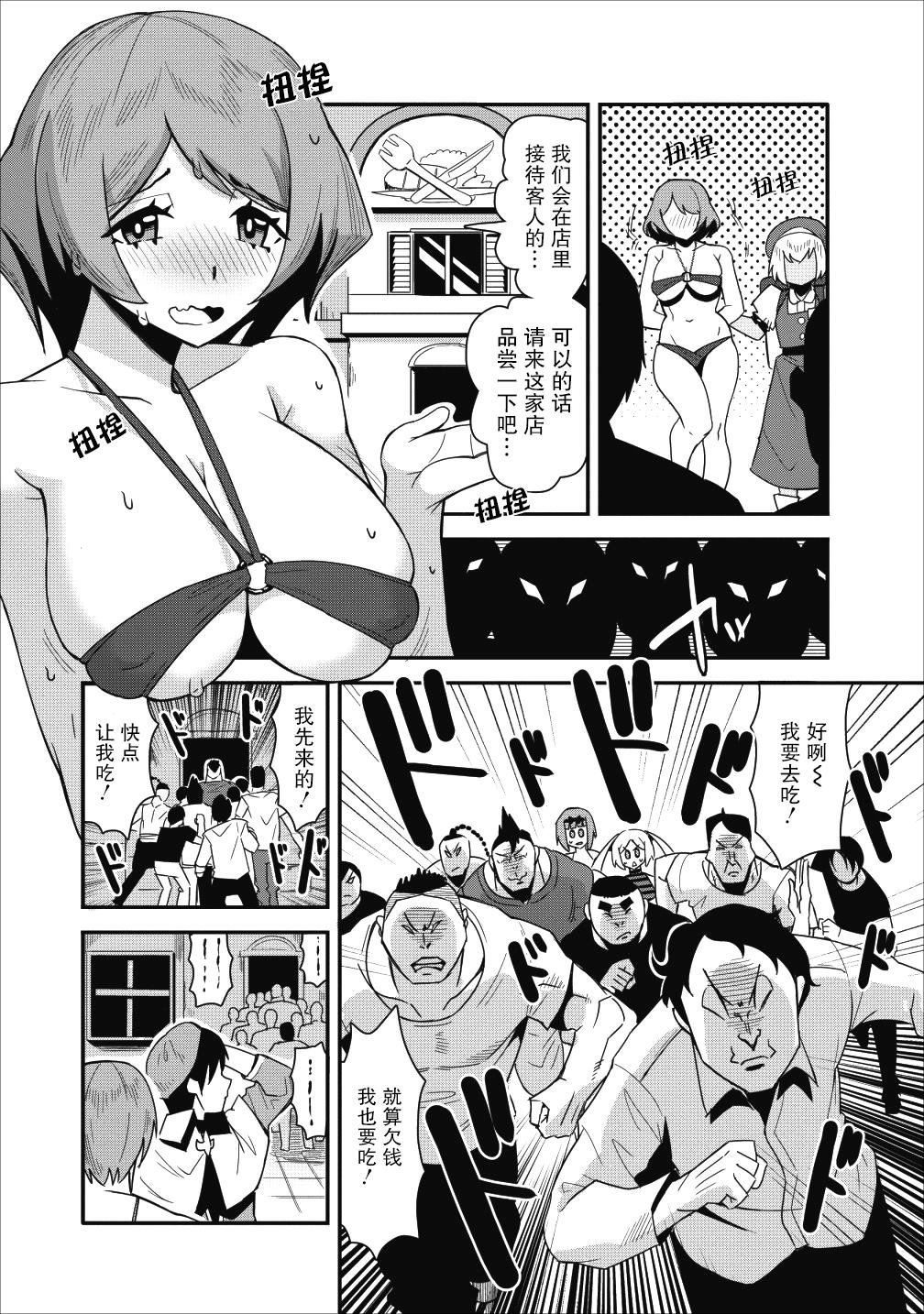 第10话