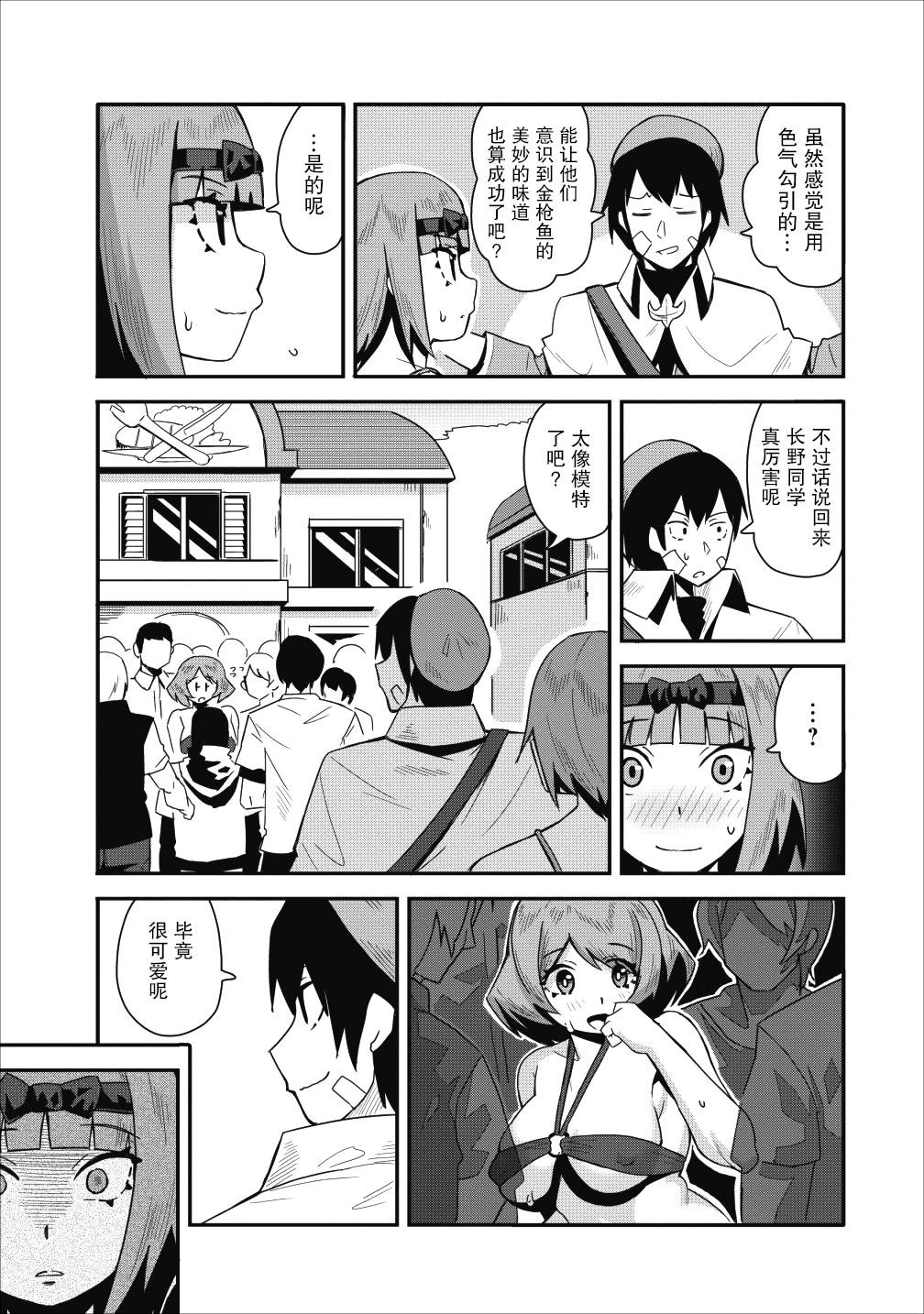 第10话