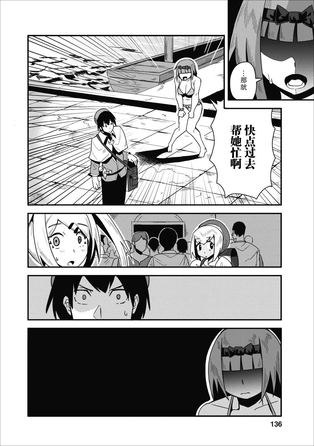 第10话