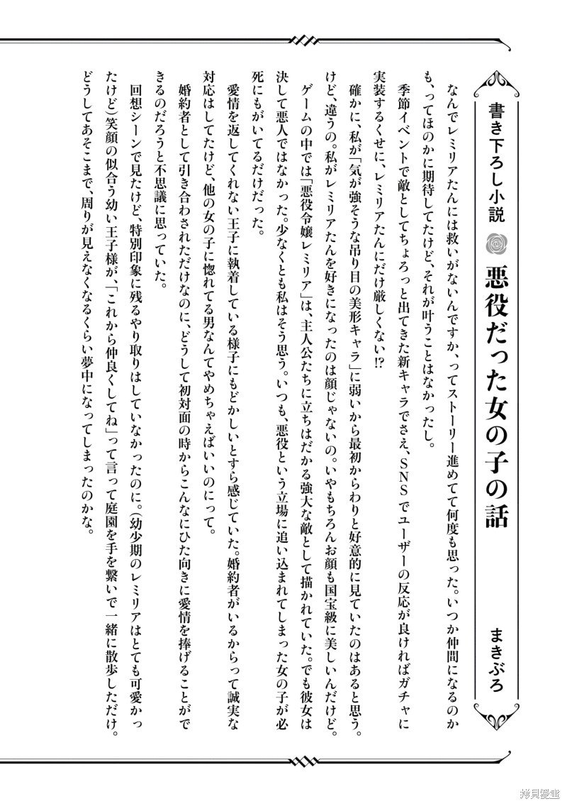 加笔