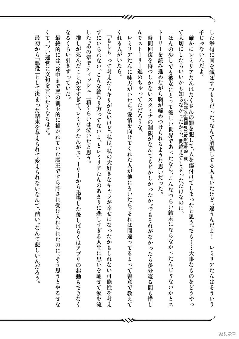 加笔