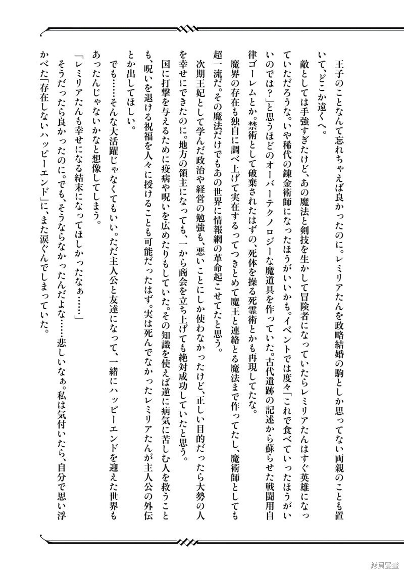 加笔