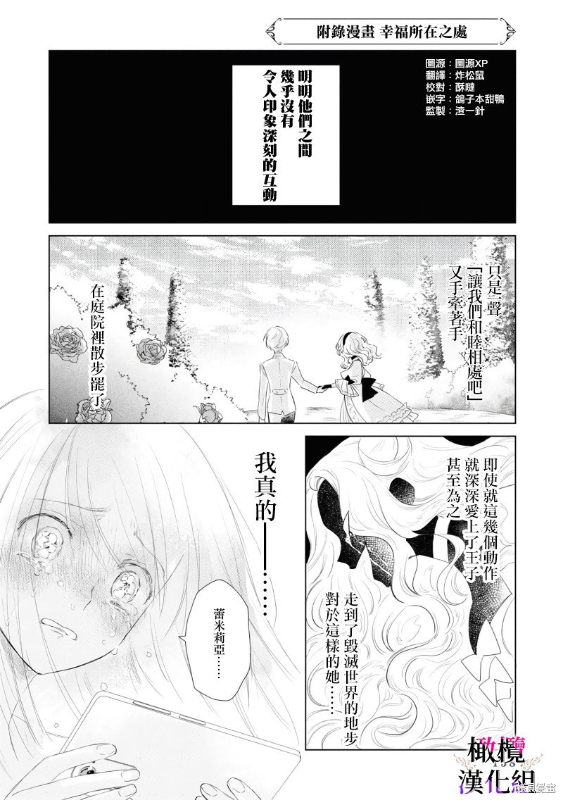 加笔