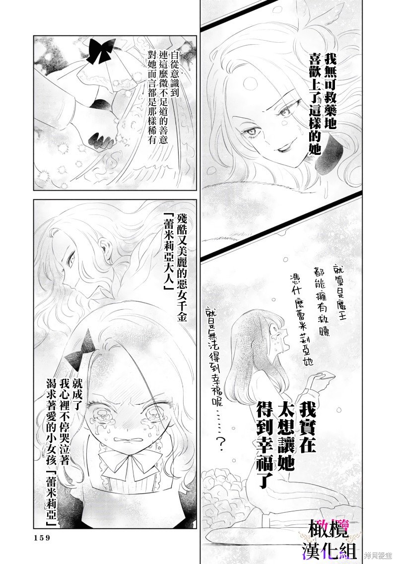 加笔