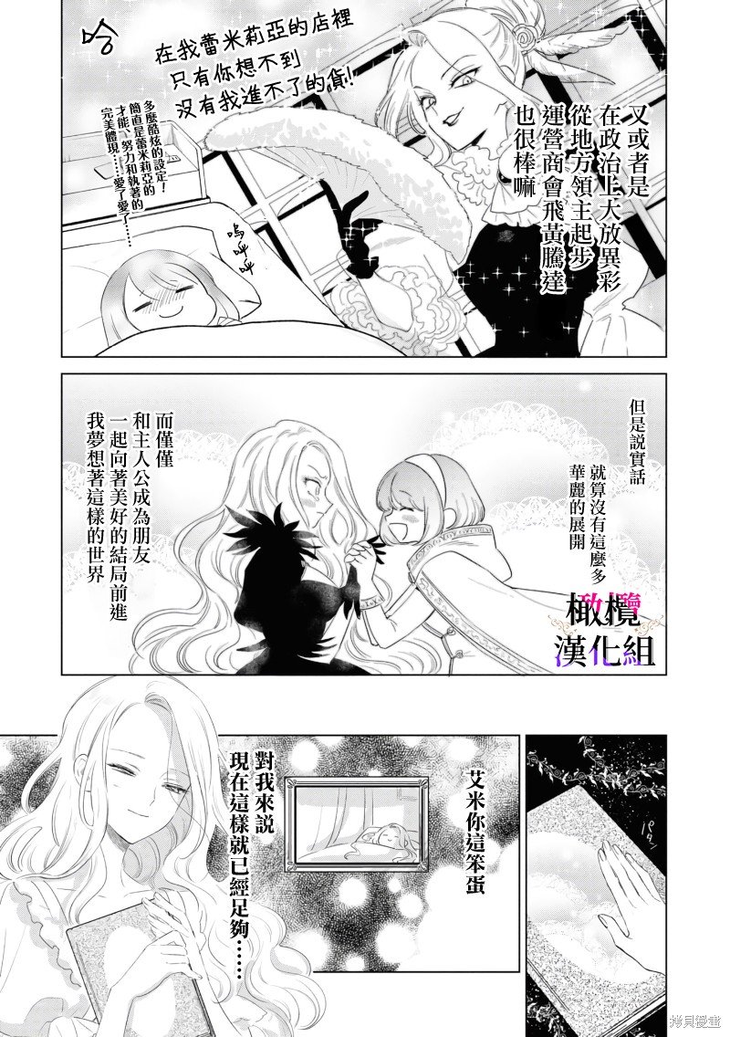 加笔