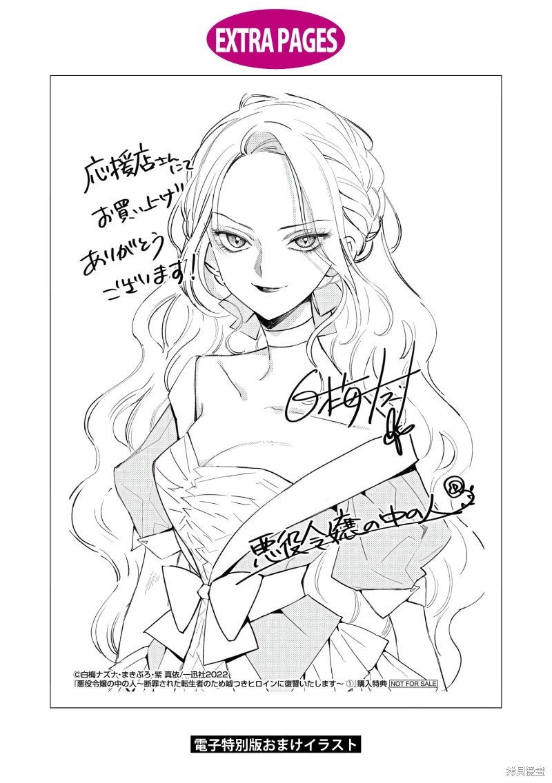加笔