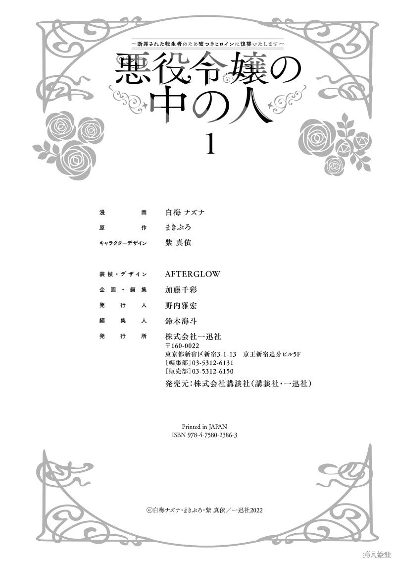 加笔