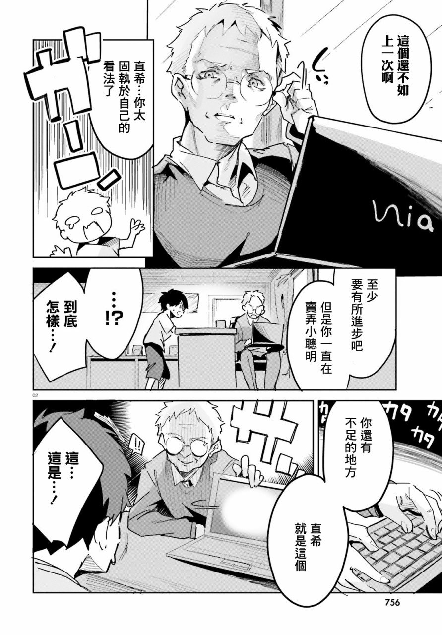第13话