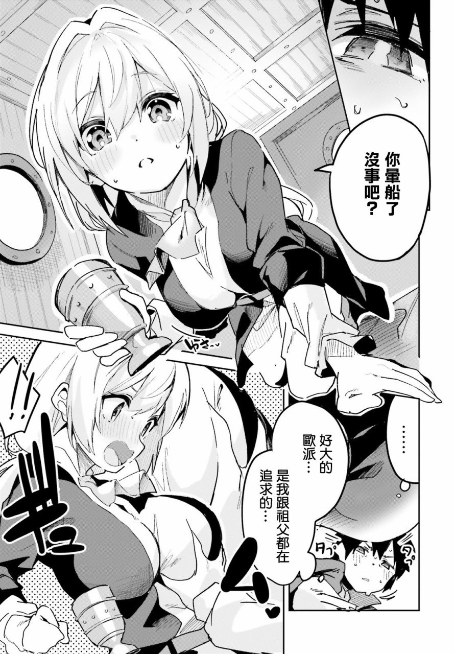第13话