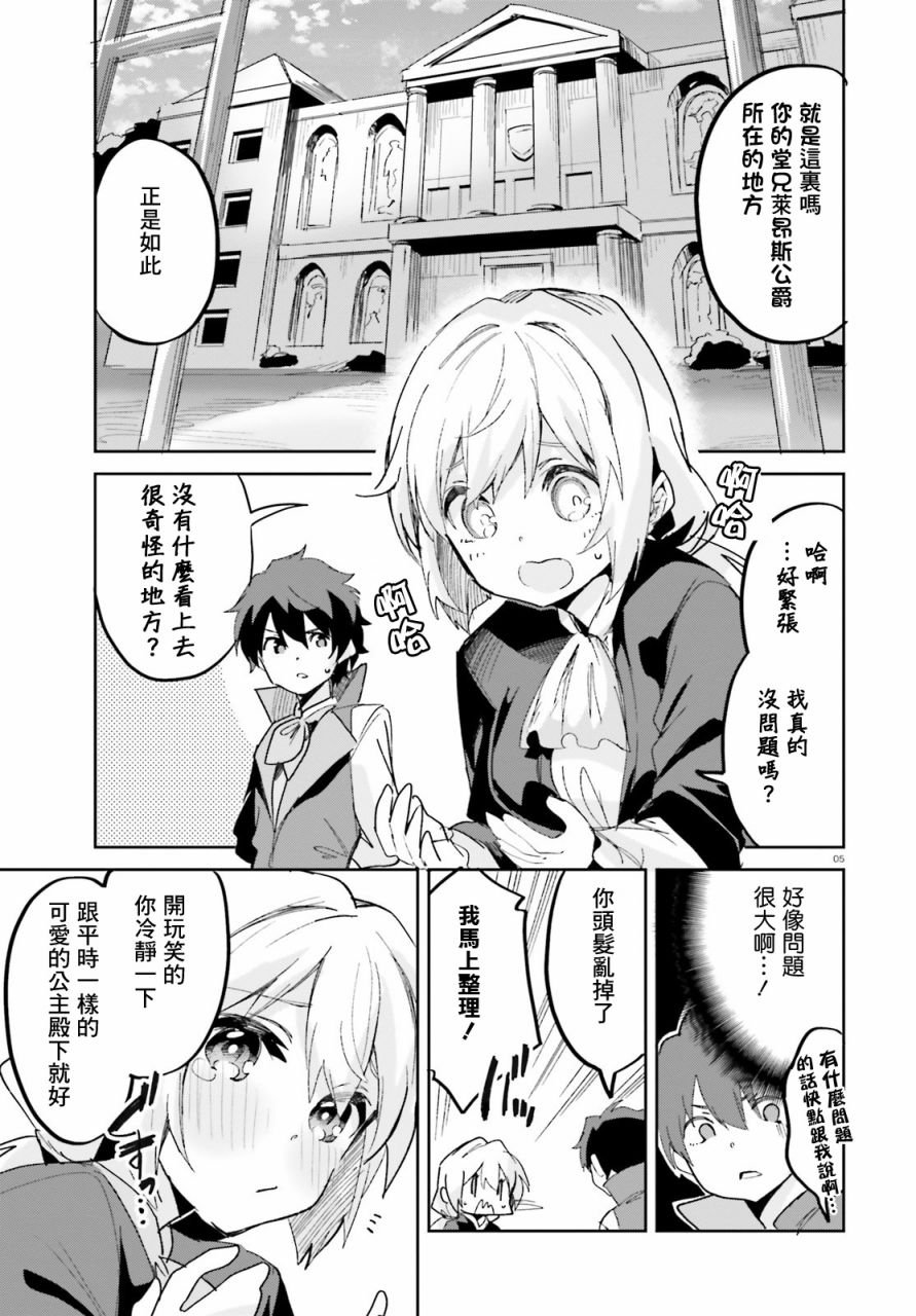 第15话