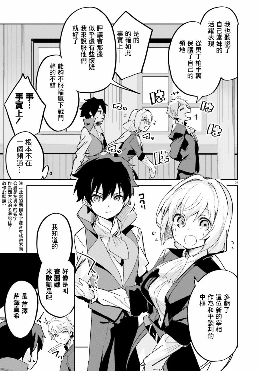 第15话
