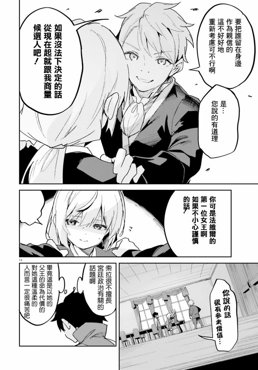 第15话