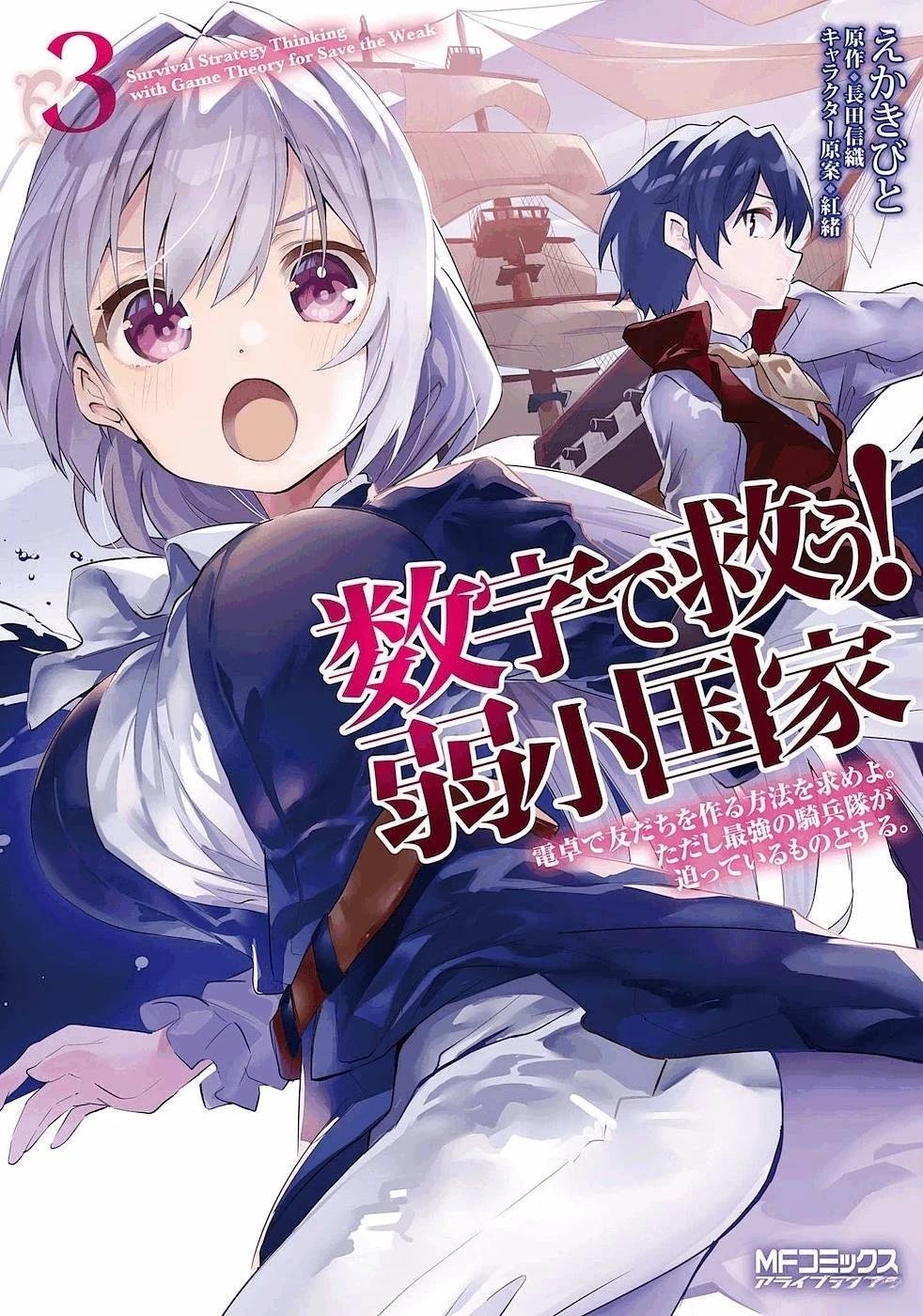 第16话