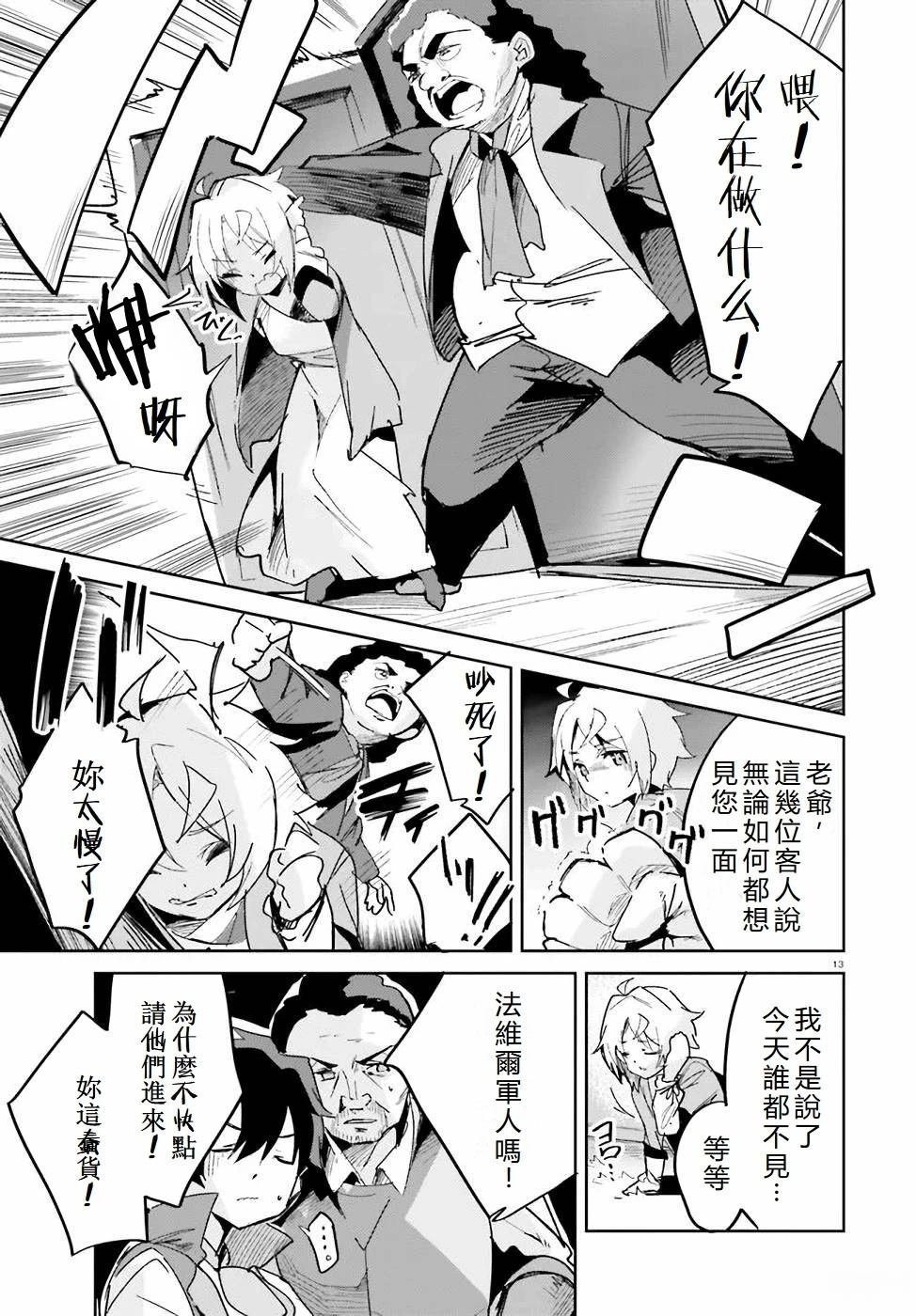 第16话