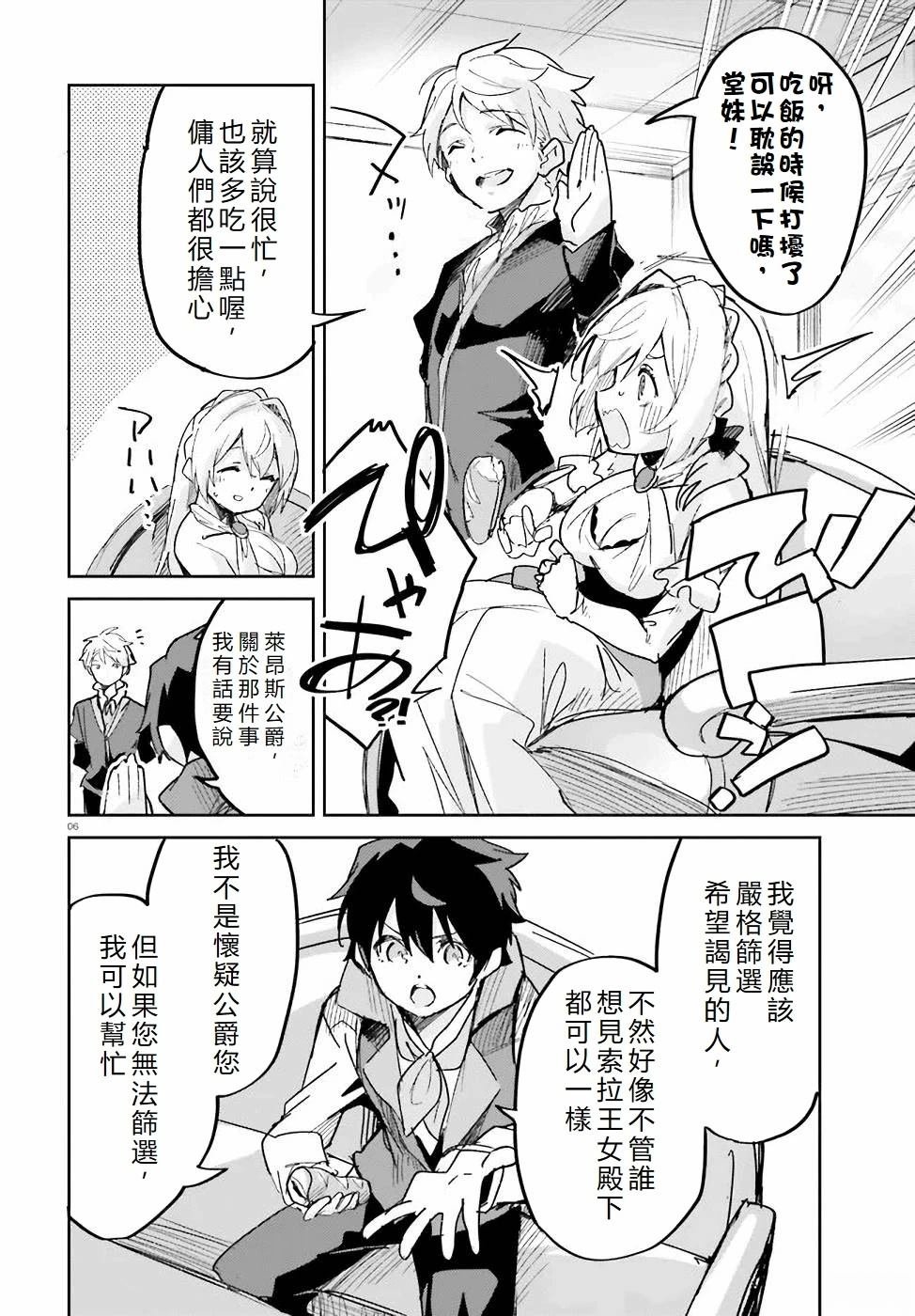 第17话