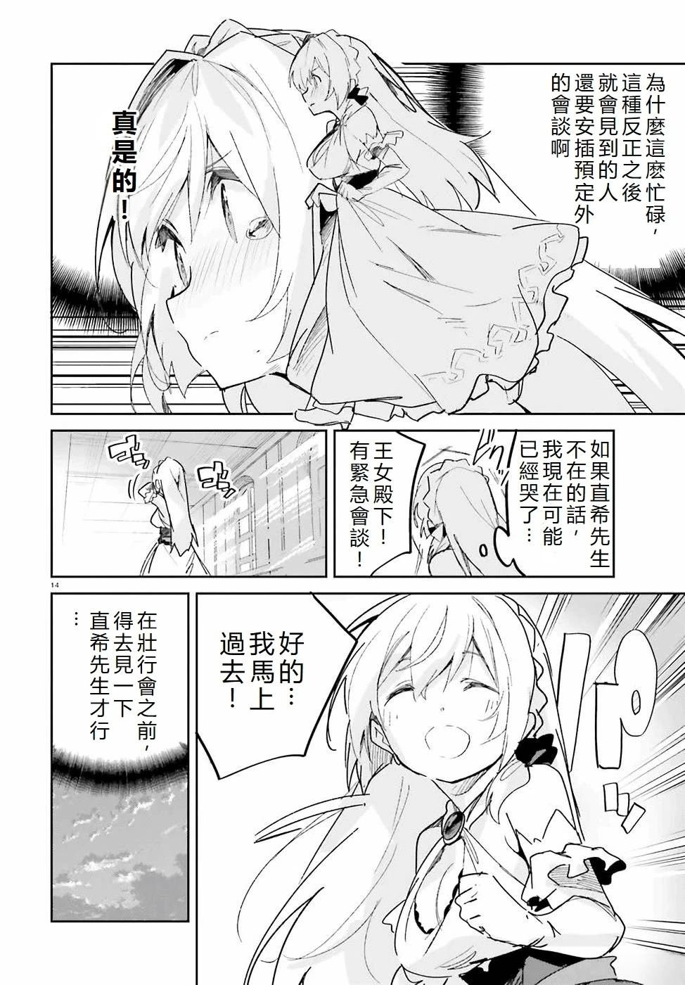 第17话