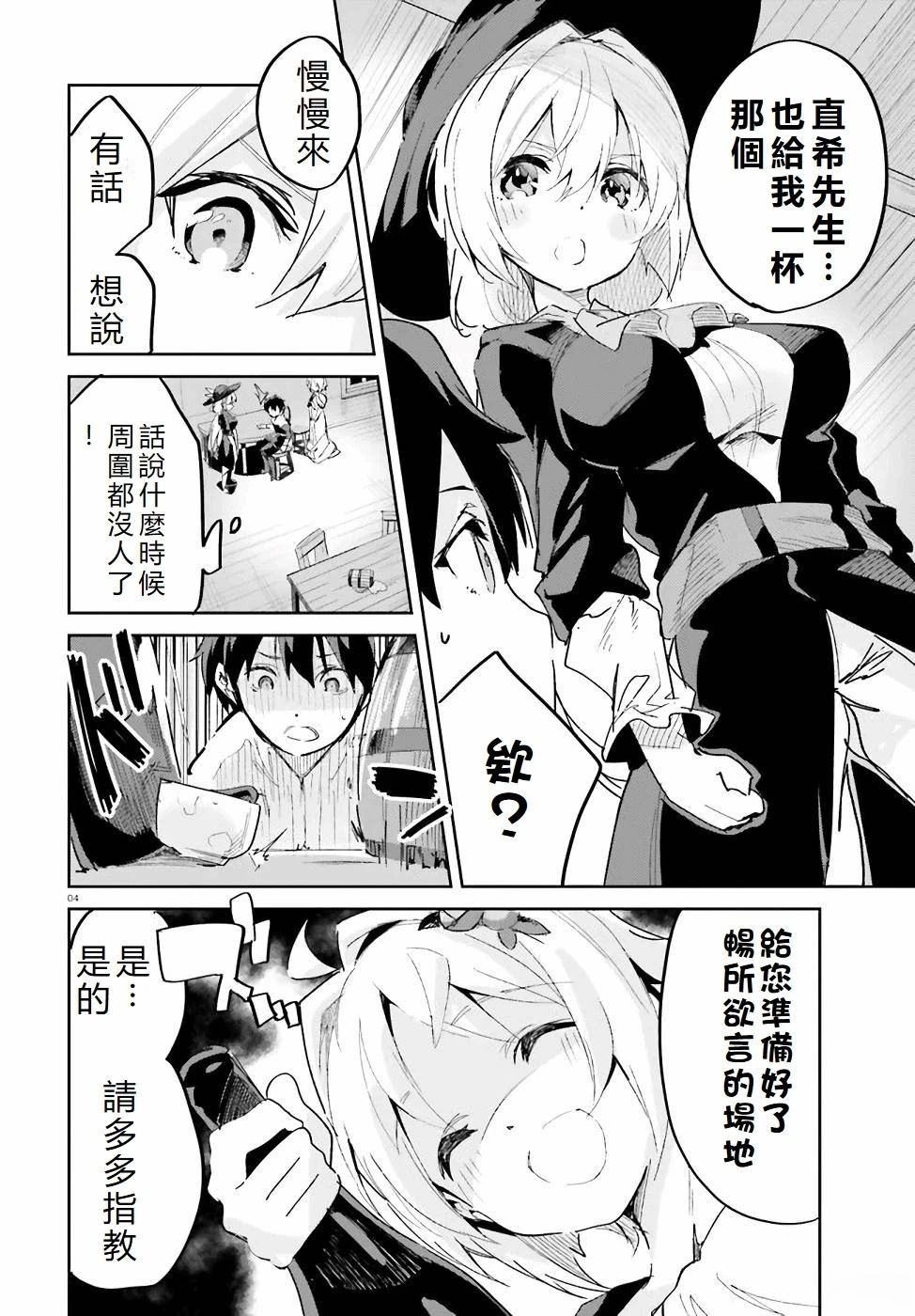 第18话