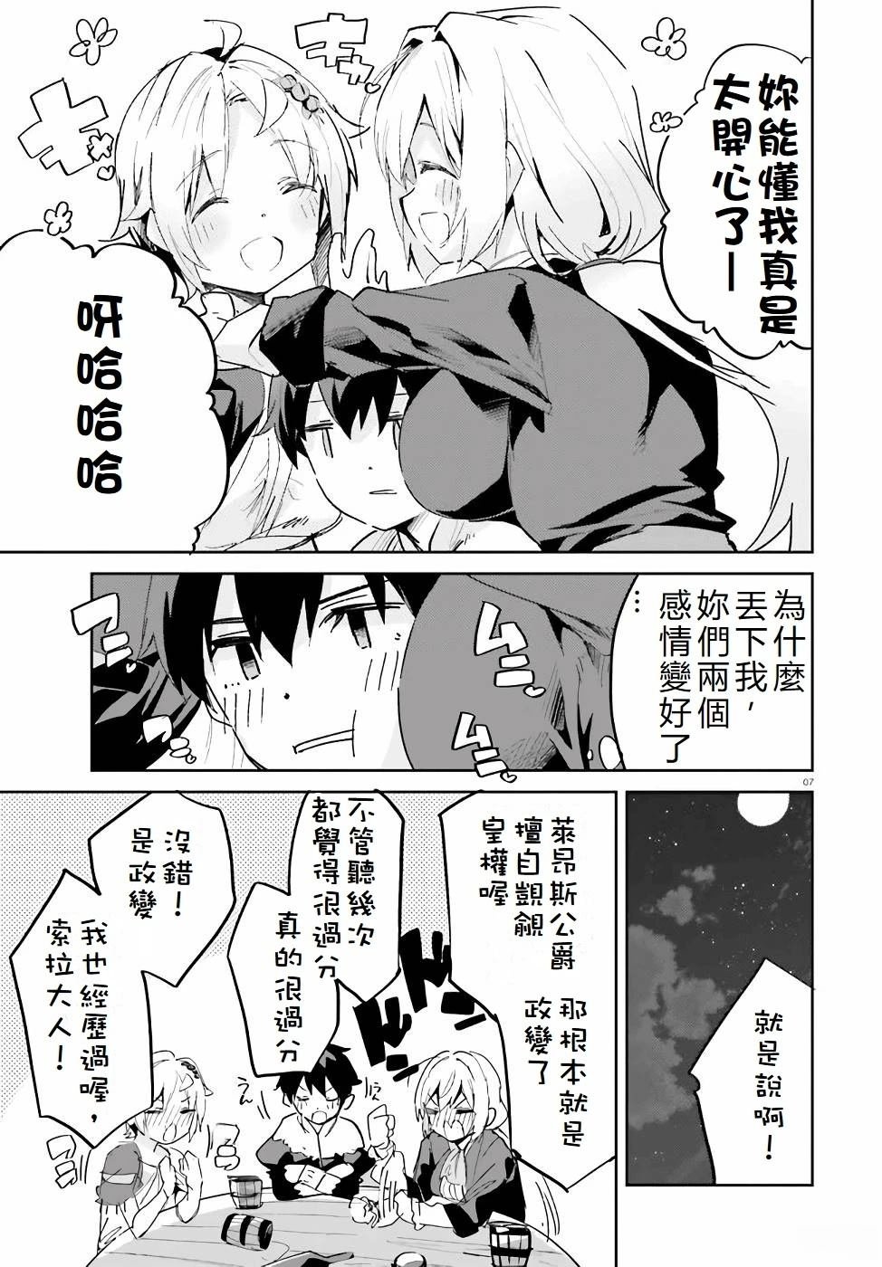 第18话