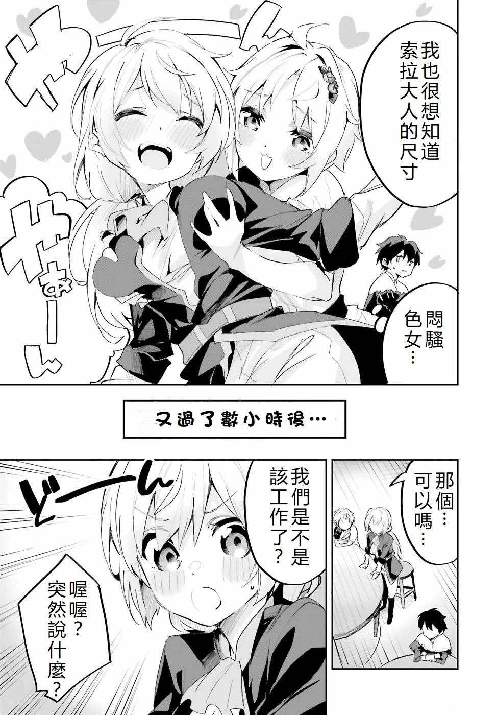 第18话