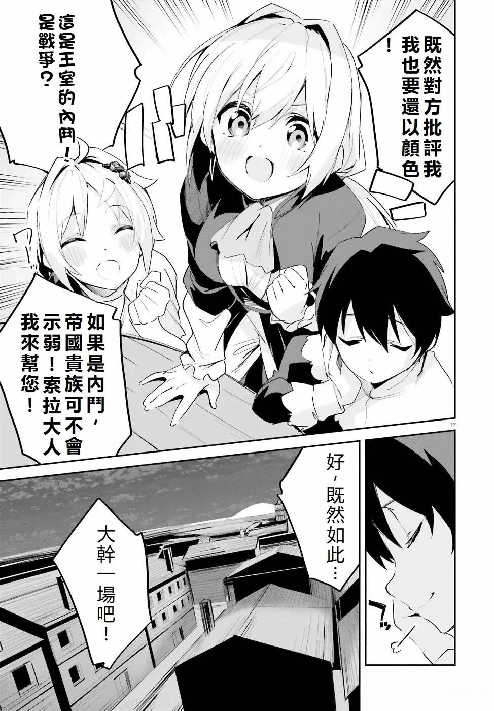 第18话