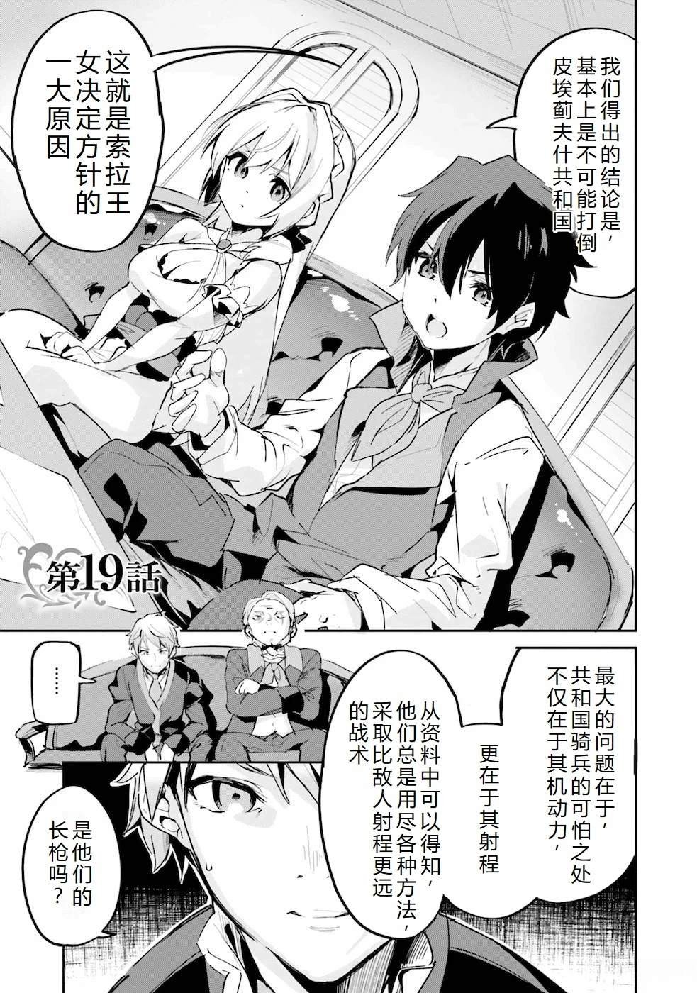 第19-23话