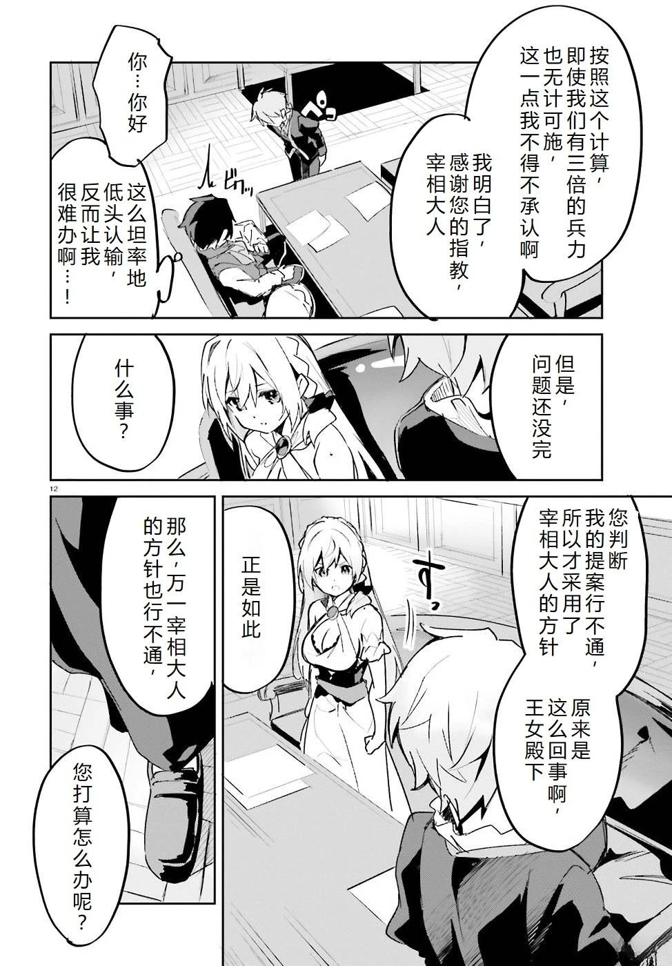 第19-23话