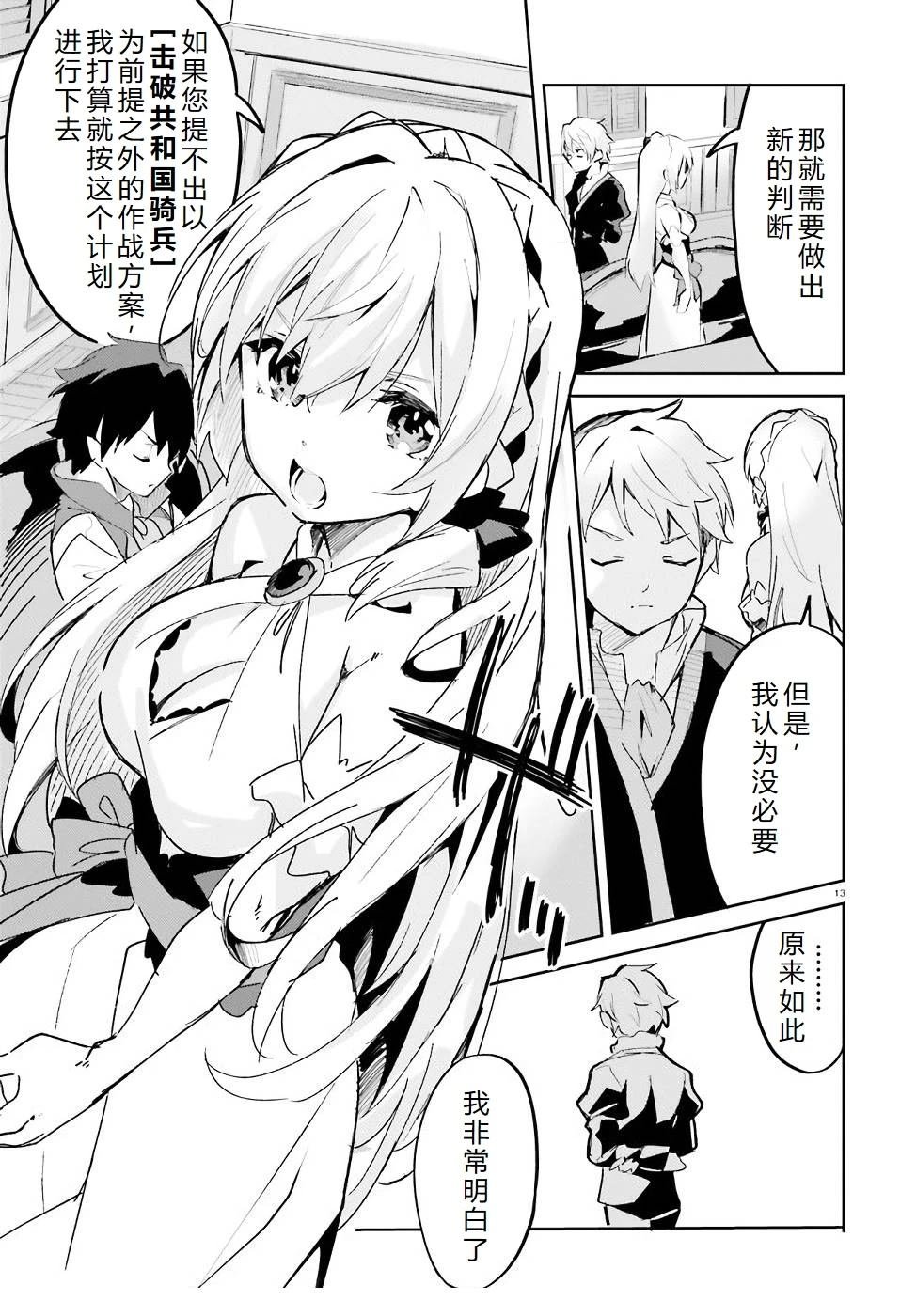 第19-23话