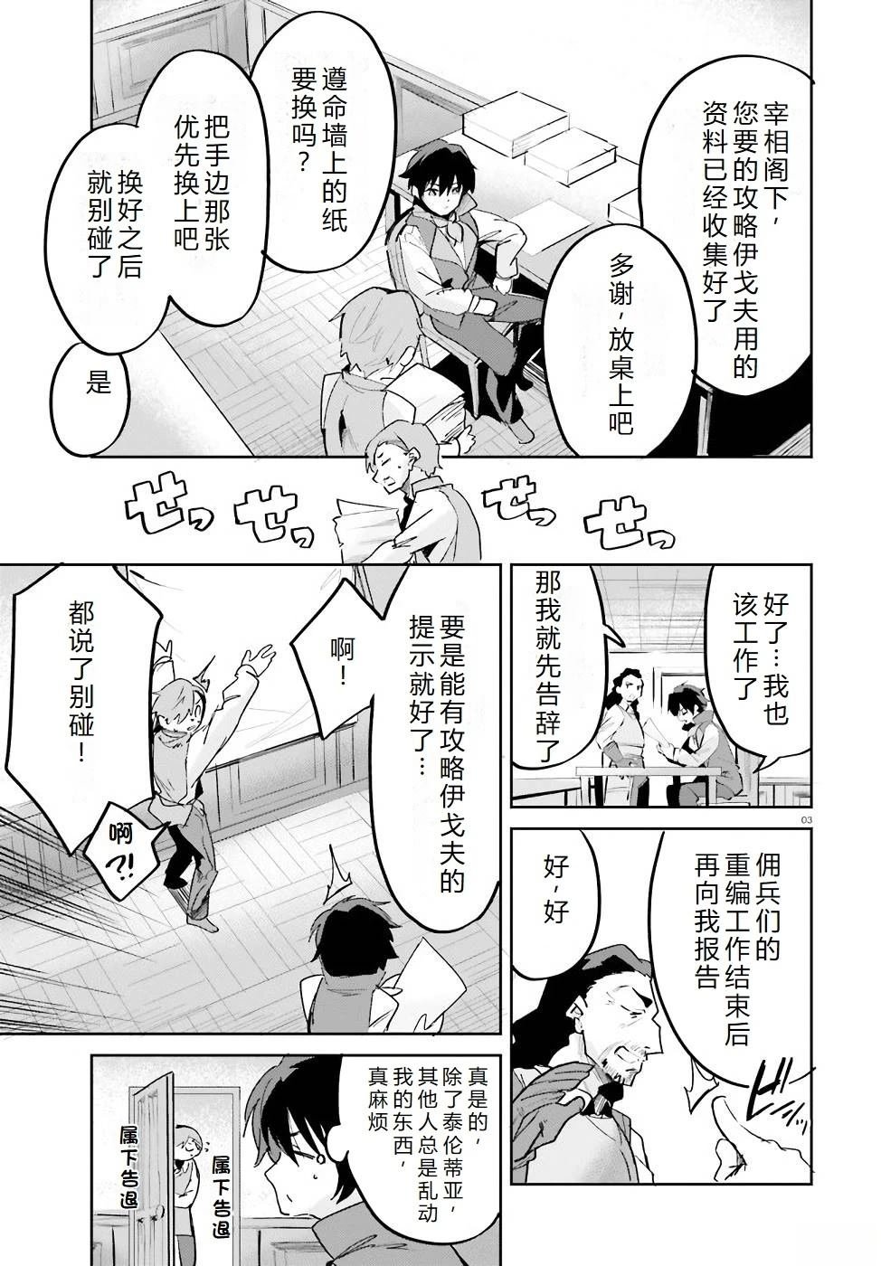 第19-23话