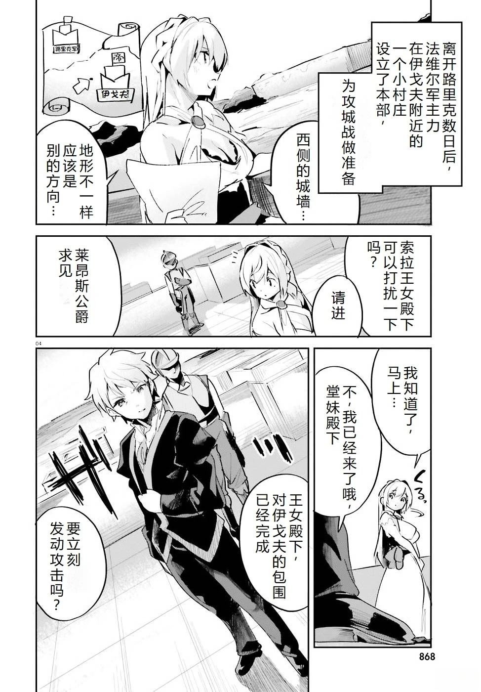 第19-23话
