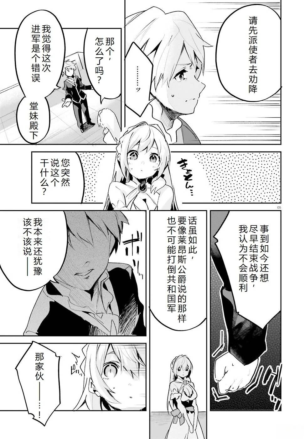 第19-23话