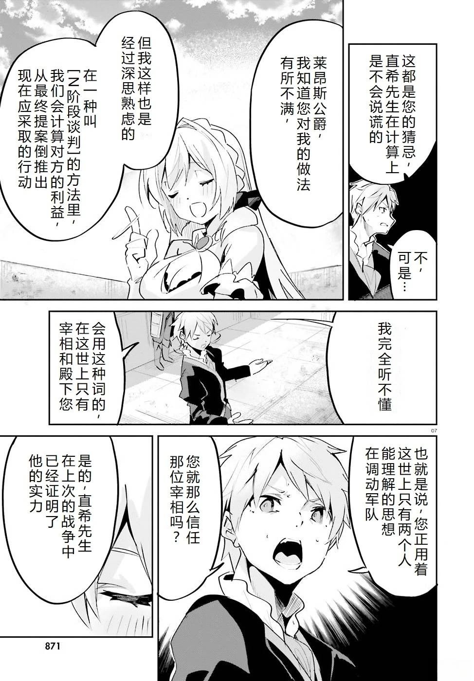 第19-23话
